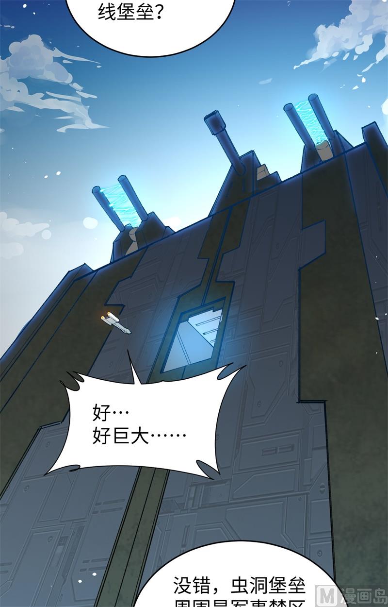 069 火龙岛基地4