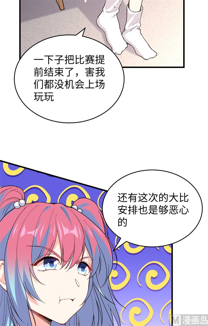 051 突然袭击5