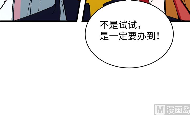 096 火速救援34