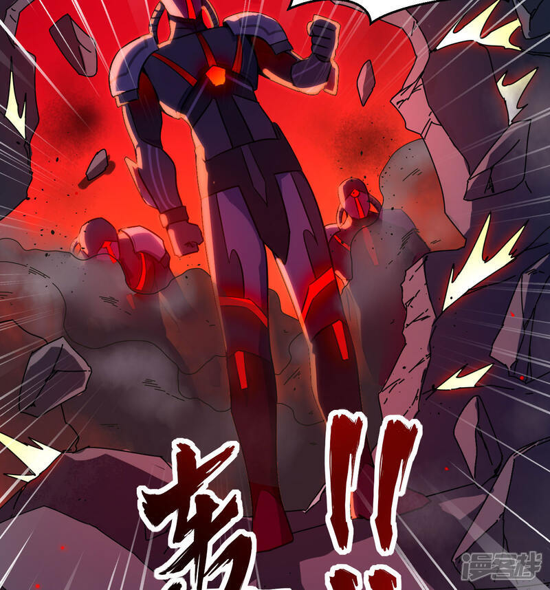  第177话 星辰陨灭5