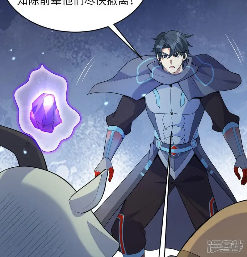 第190话 斩星之威34