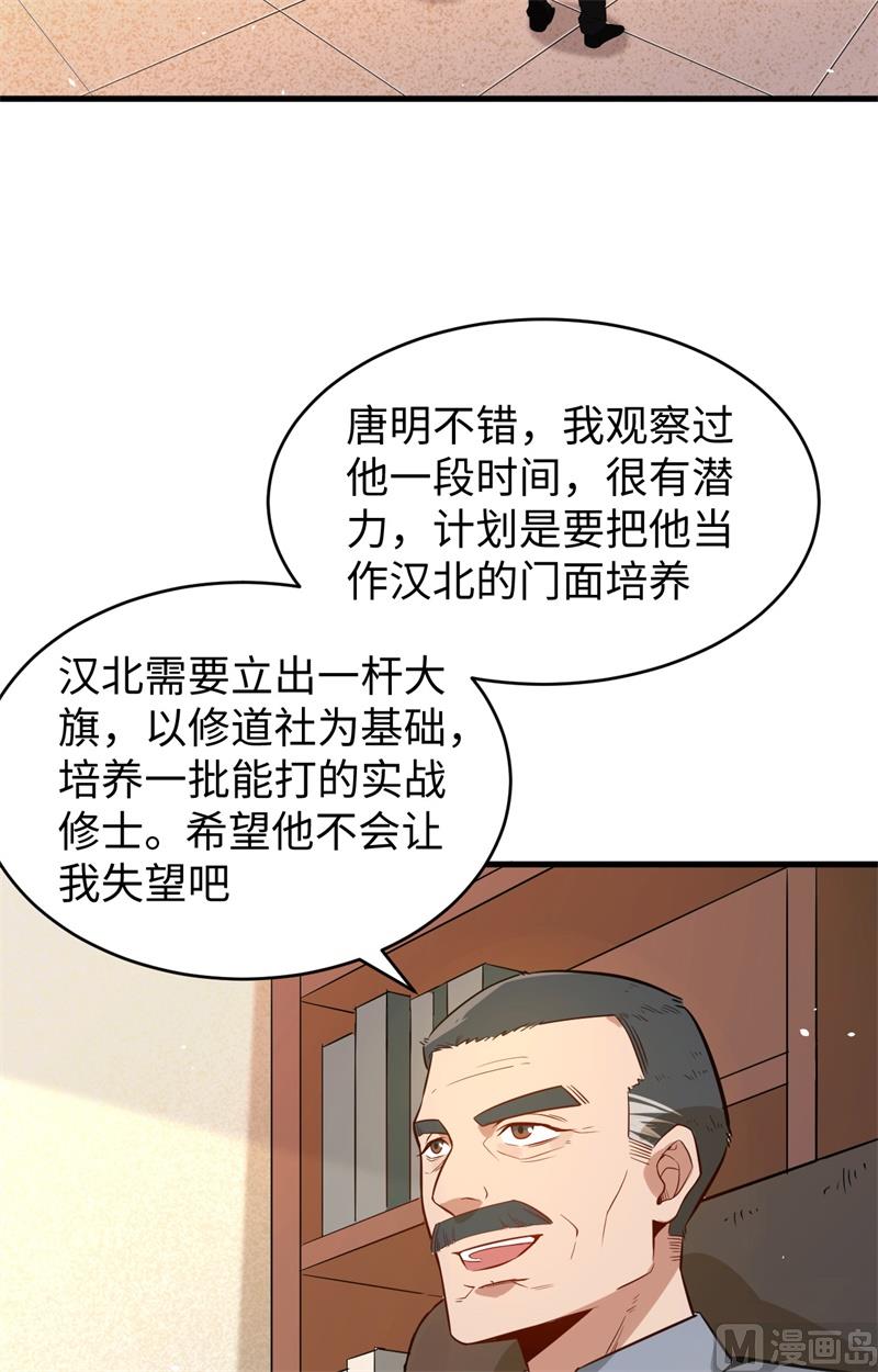 034 多事之秋4