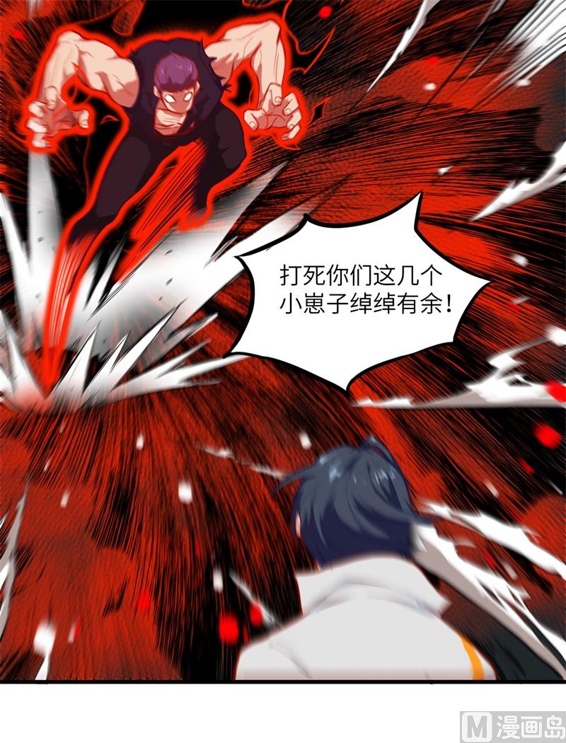 010 四品修士31