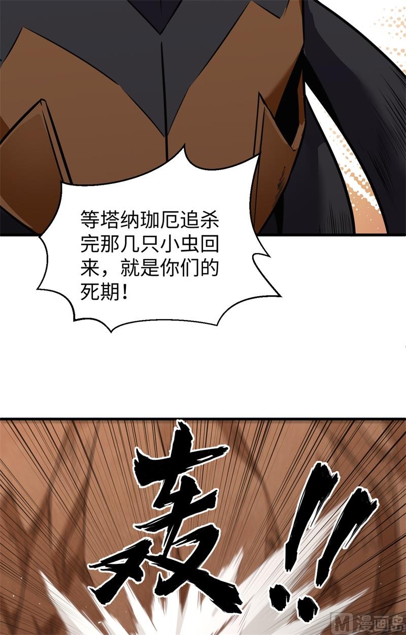 077 幻戏心诀26