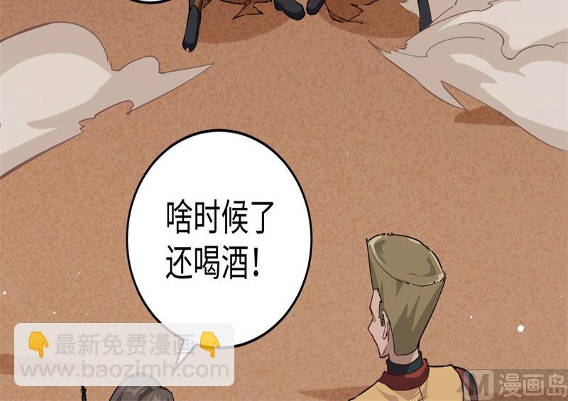 075 鏖战116
