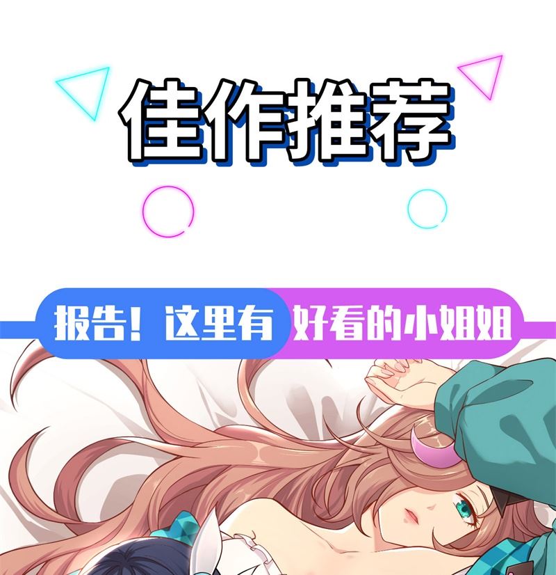 024 王晶晶VS宋璐，剑道之争！52