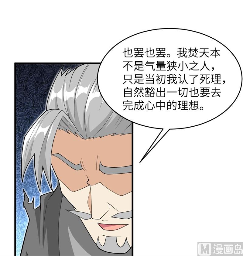111 印记45