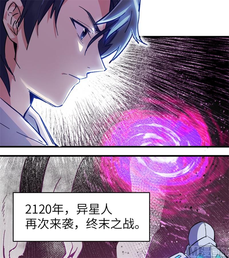 001 高中重生，目标修道巅峰！48