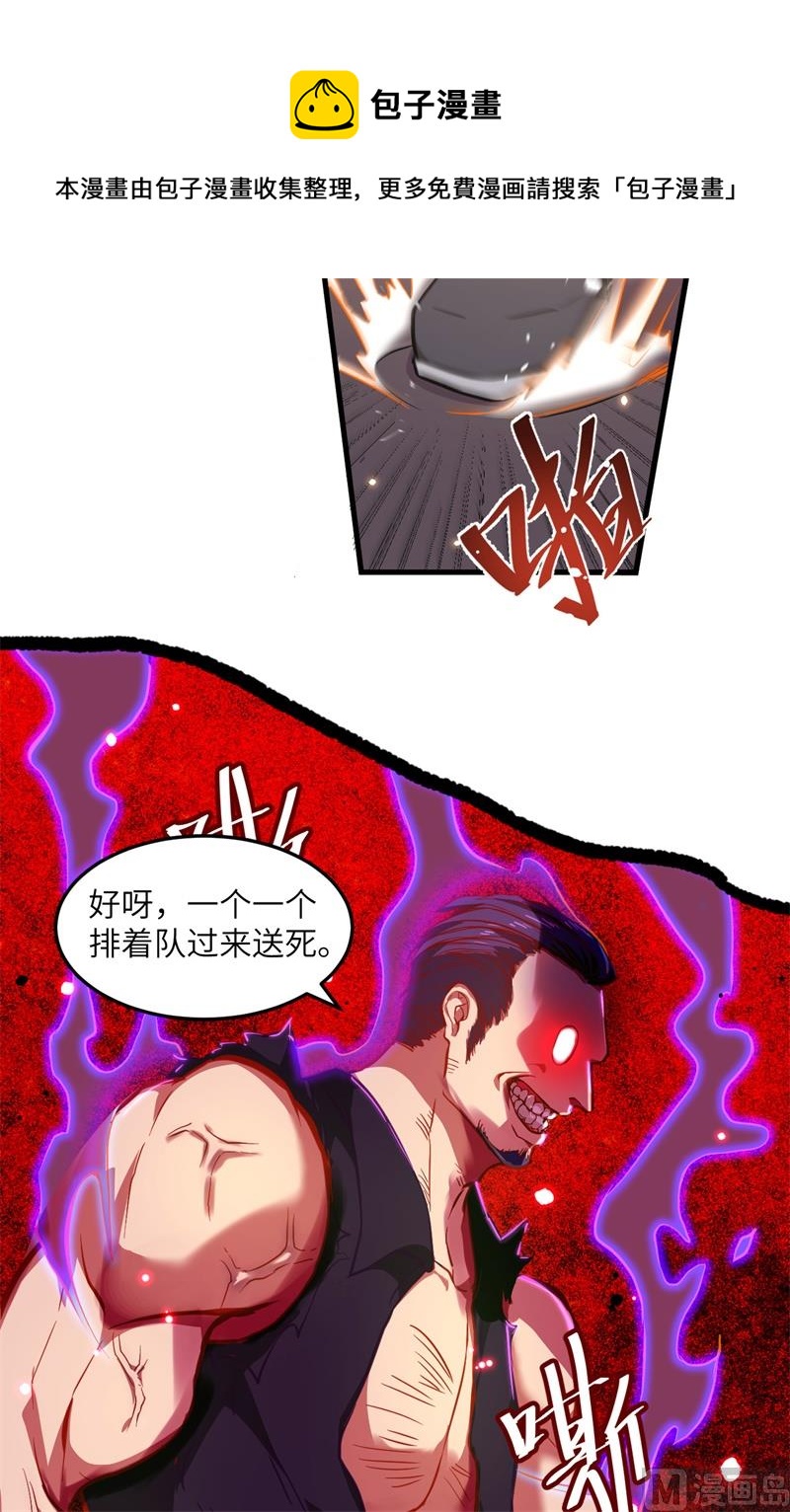 010 四品修士12