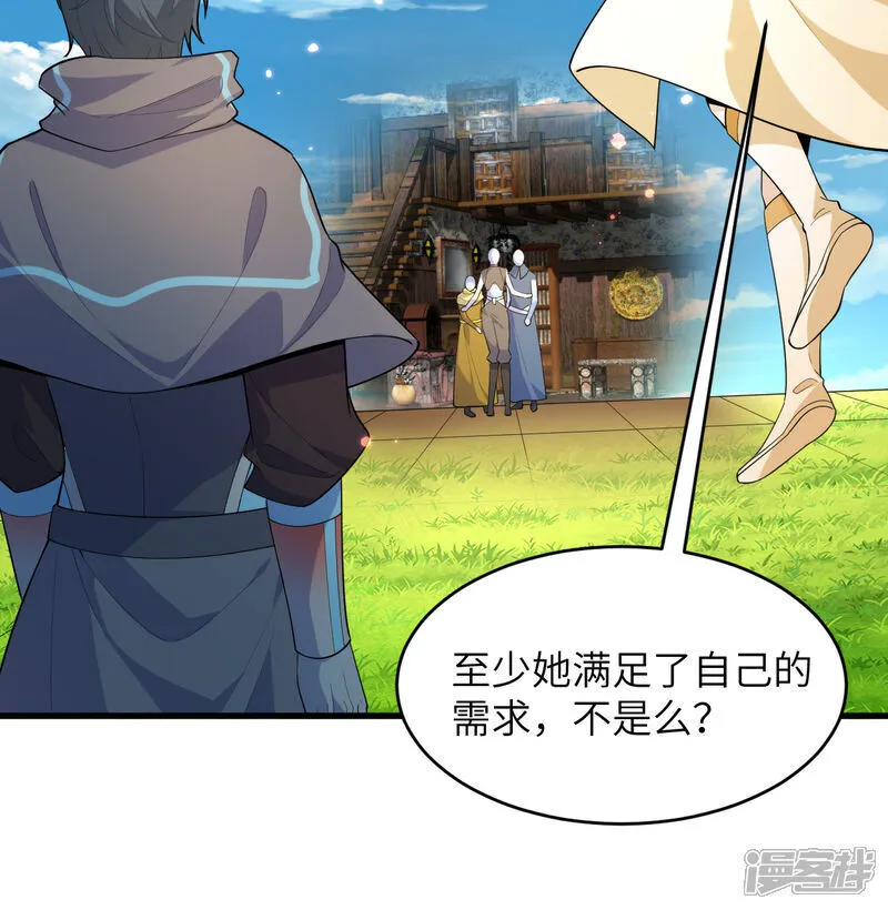 第207话 极乐天堂30