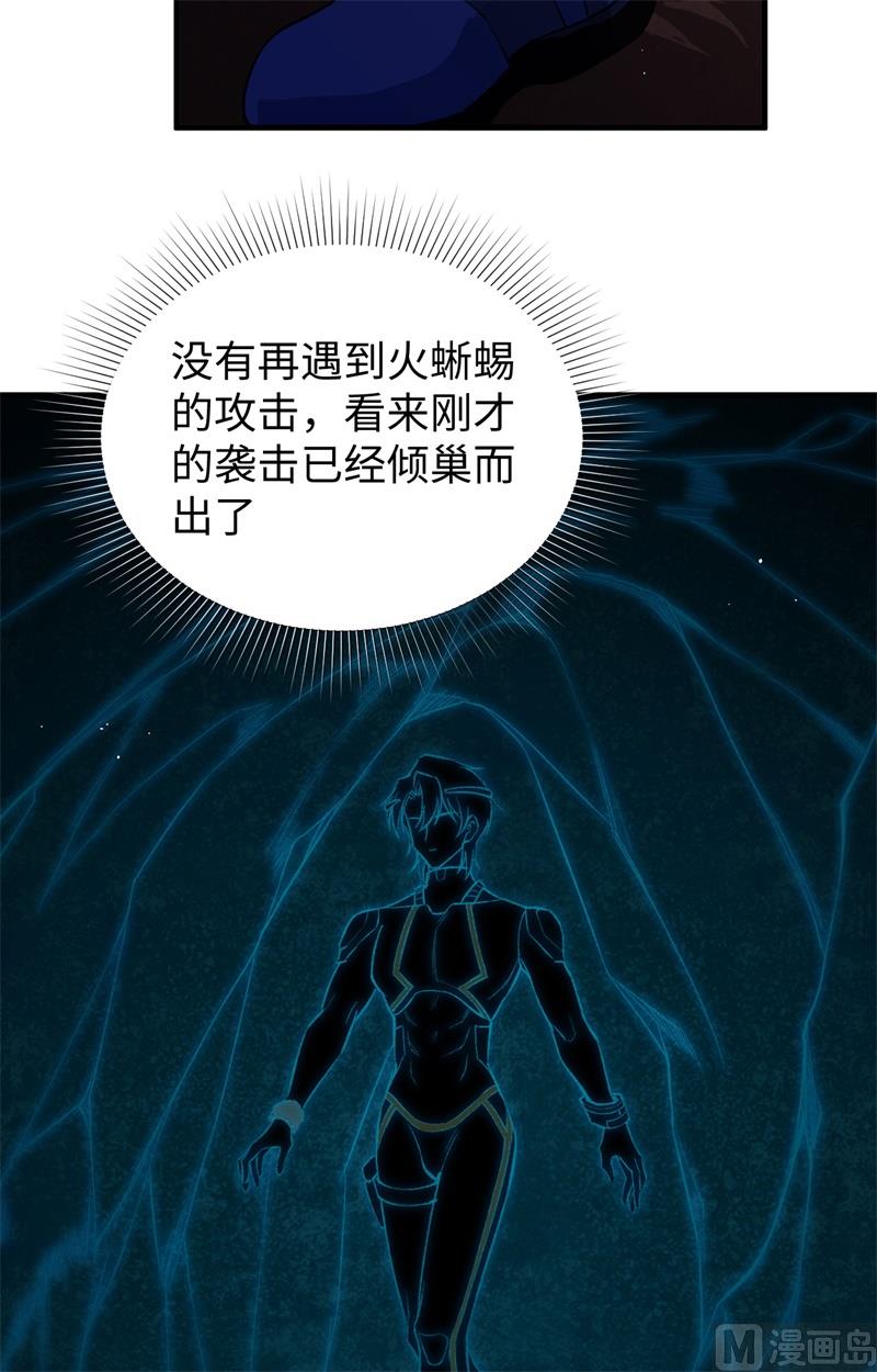 072 业火红莲38