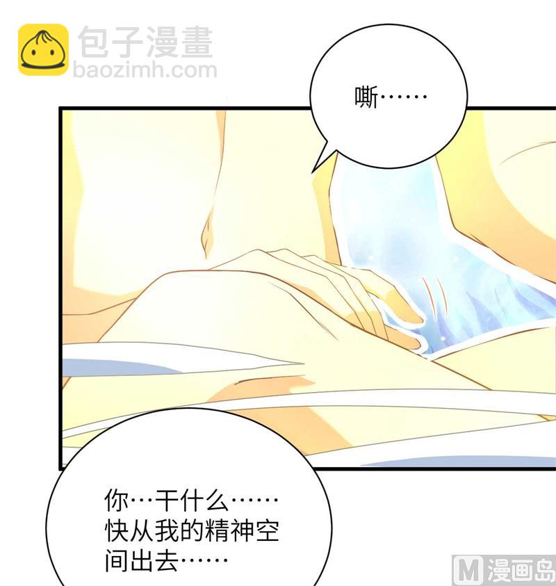 107 手骨7