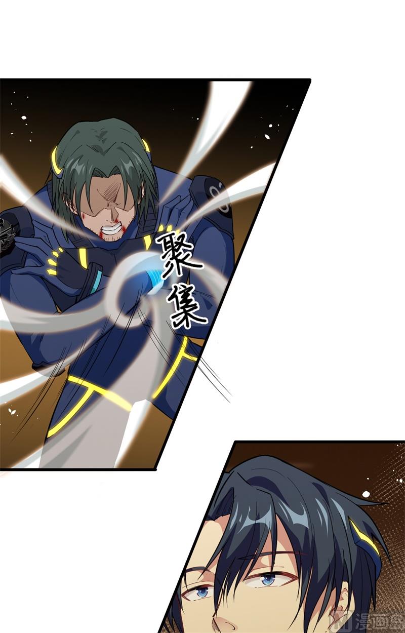 071 首次接触异星矮人族4