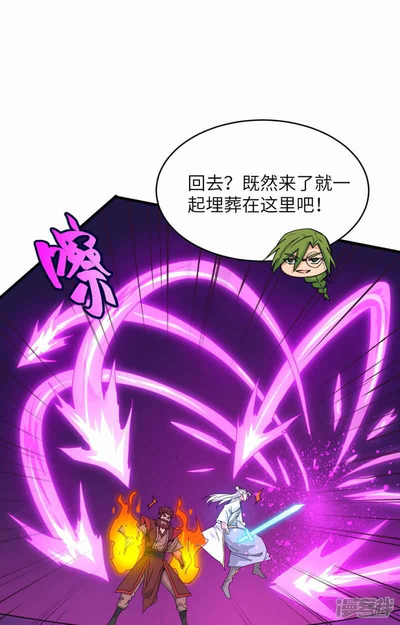   第163话 终极盛宴12
