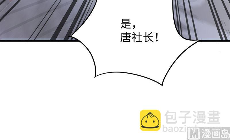 095 调虎离山67