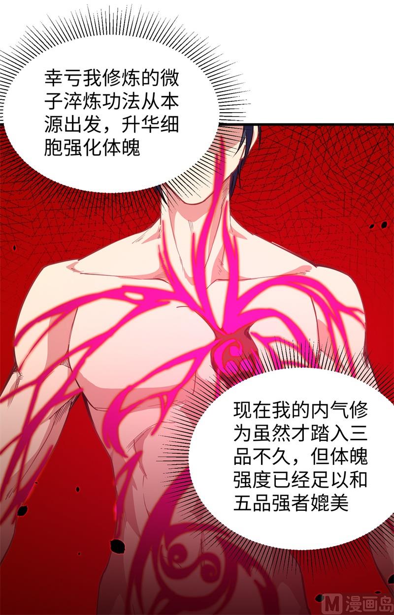 053 刻不容缓41