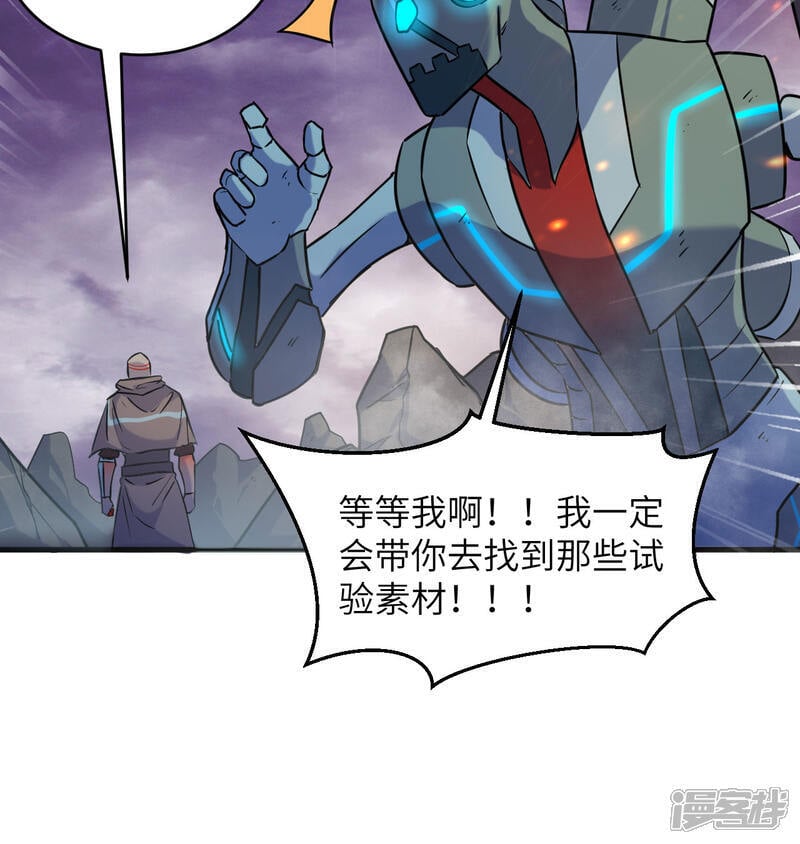   第179话 萨尔迪蒙监狱50