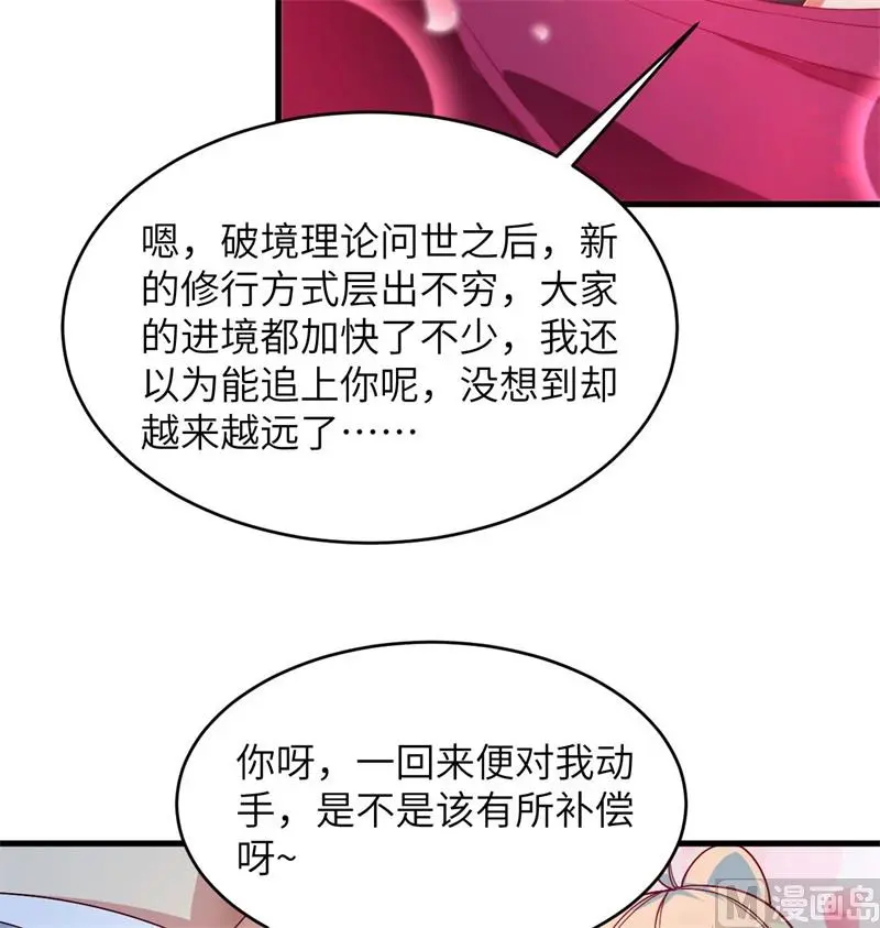 134 你又精进了63