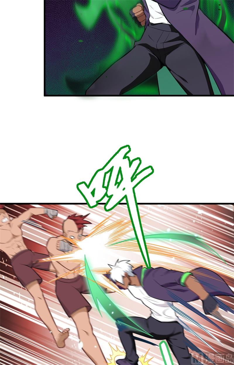 035 地下拳赛36