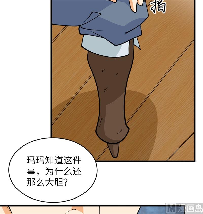 114 血脉44