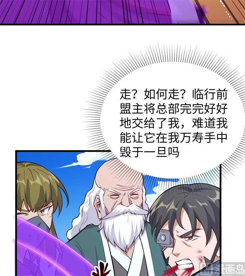 084 夸父巨人16