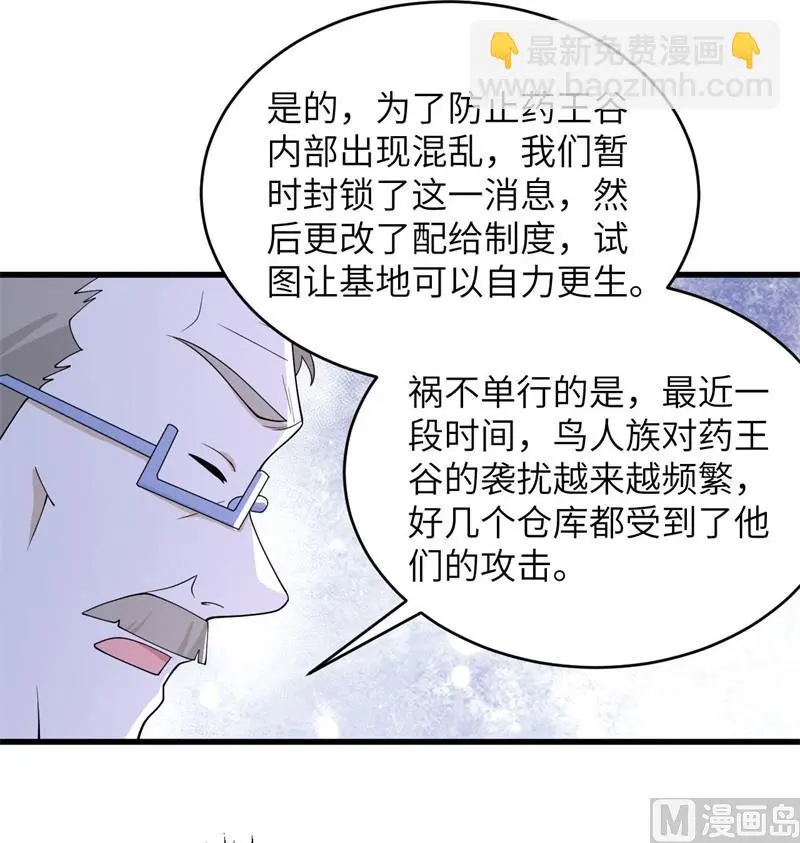 132 五百年不世出5