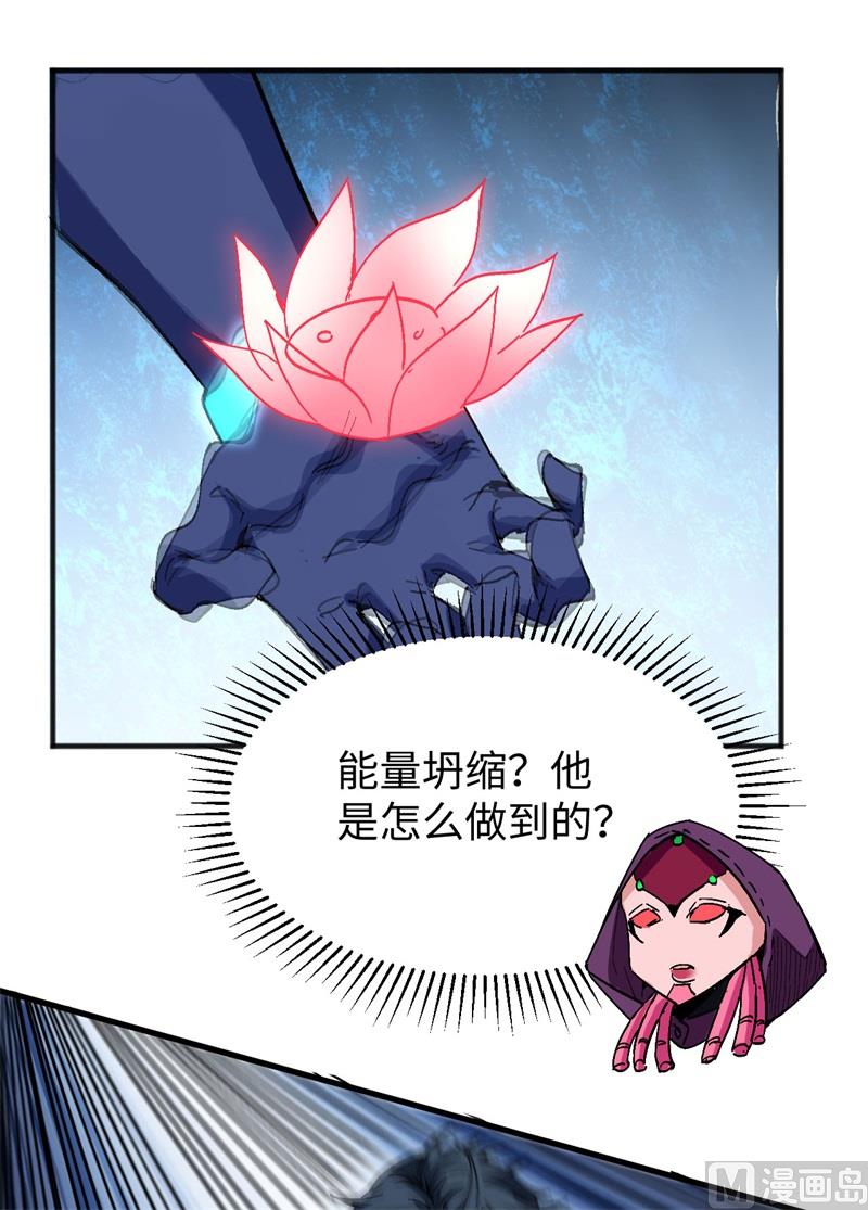 097 陨落16