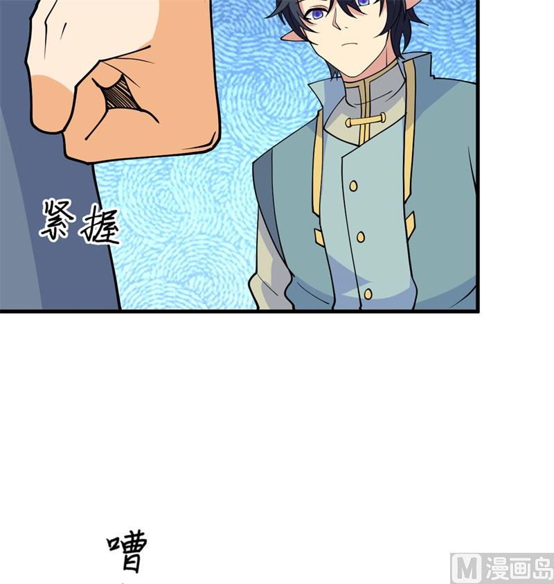 114 血脉62