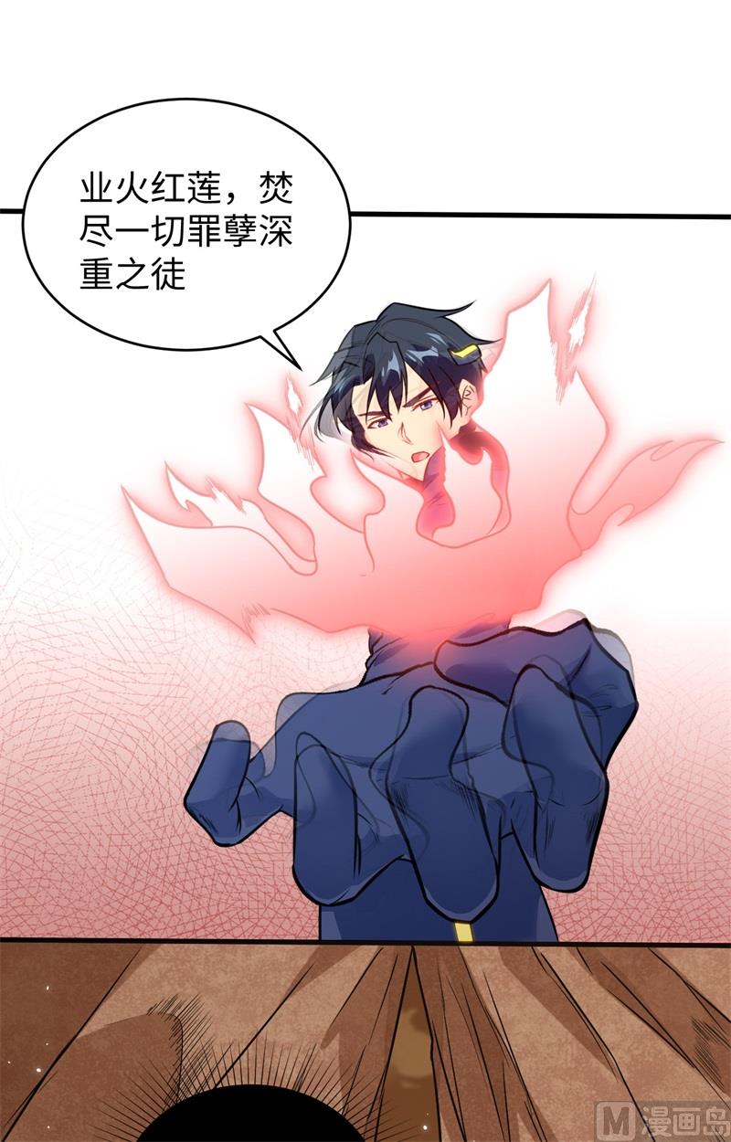 077 幻戏心诀3