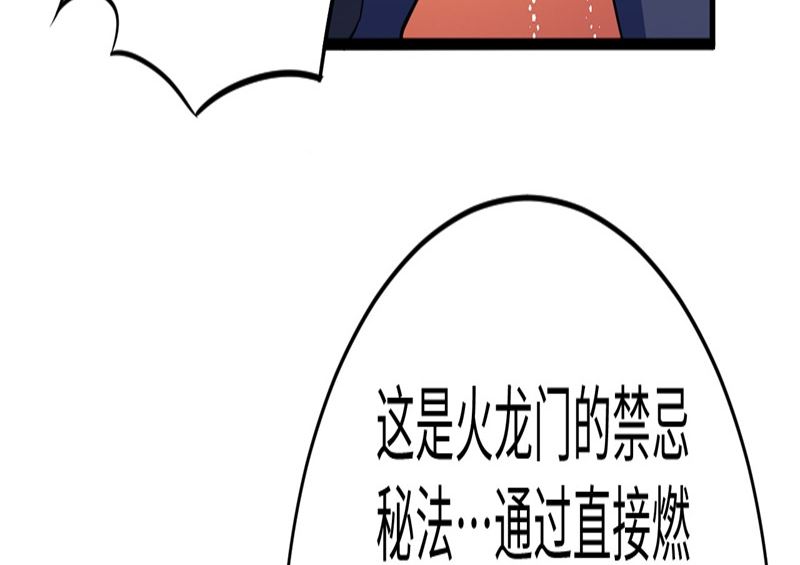075 鏖战136
