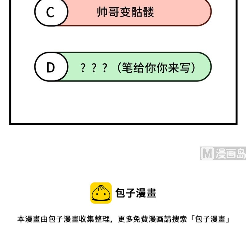 108 困阵60