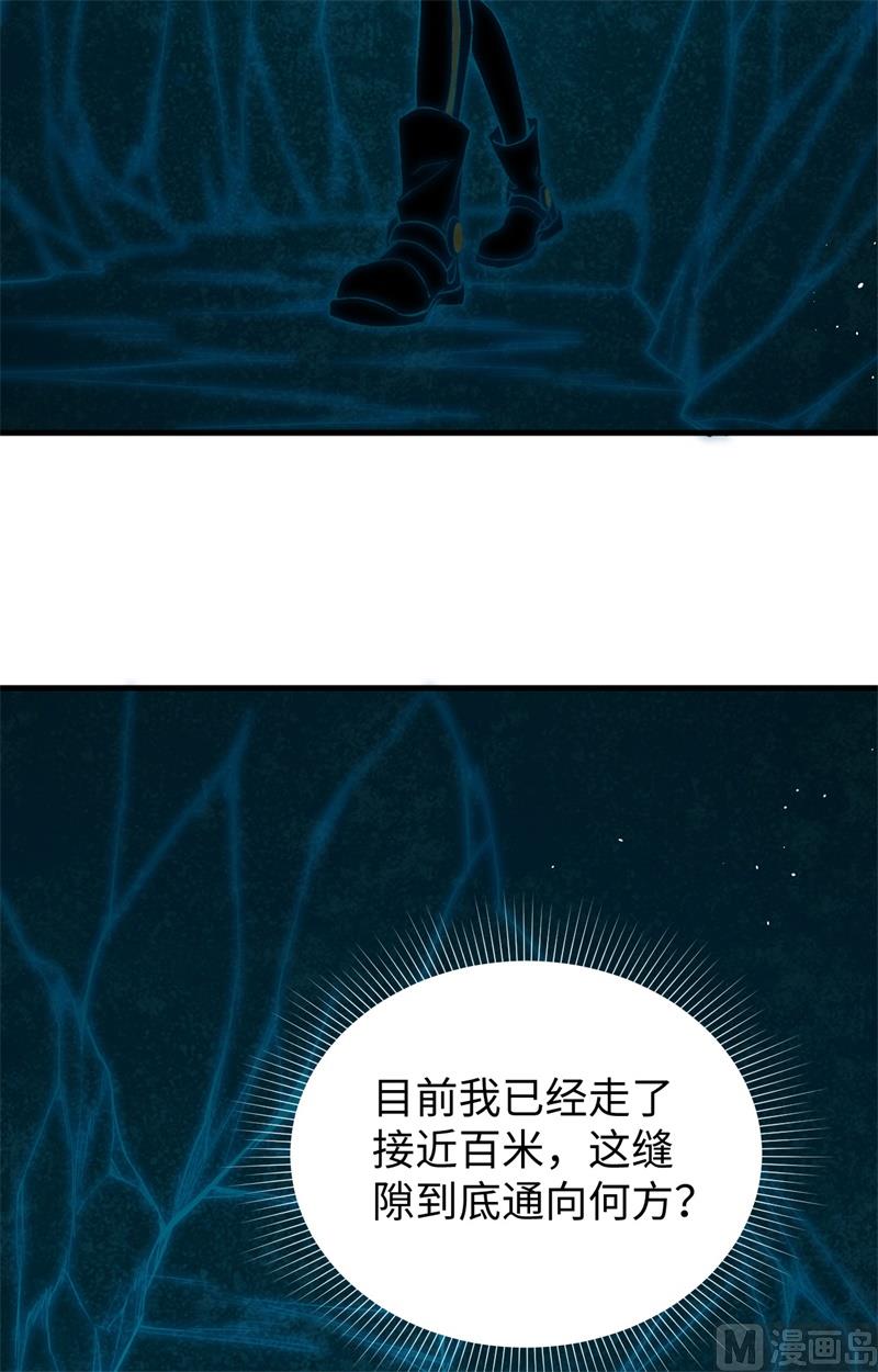 072 业火红莲39