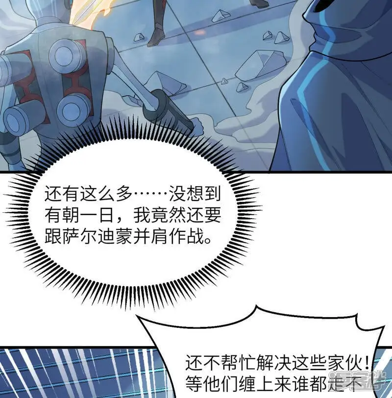 第188话 十二级，帝士境来袭！！9