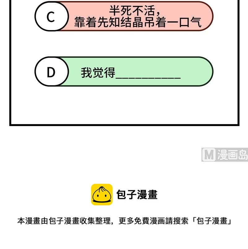 122 万象封葬阵64