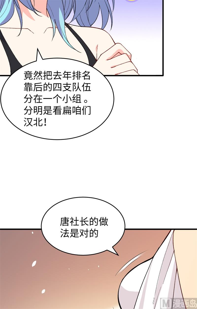 051 突然袭击6