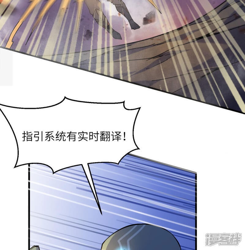   第178话 饱和式打击26