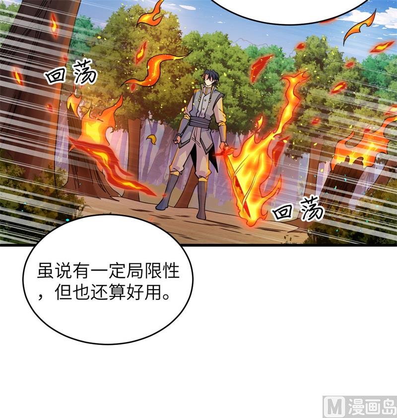 123 外景神16
