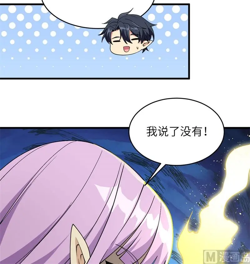 129 信知链44