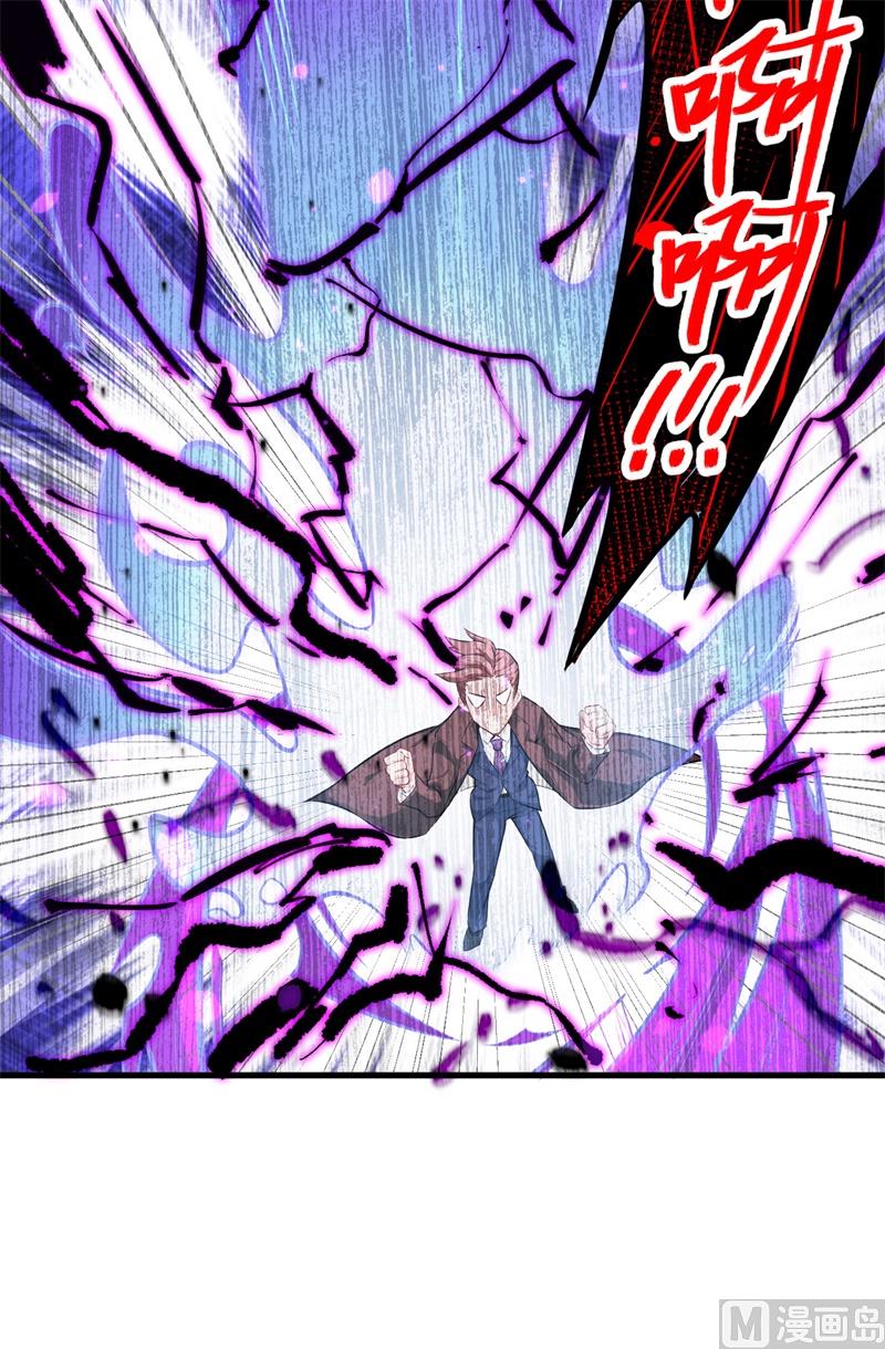 027 杀伐果断！33