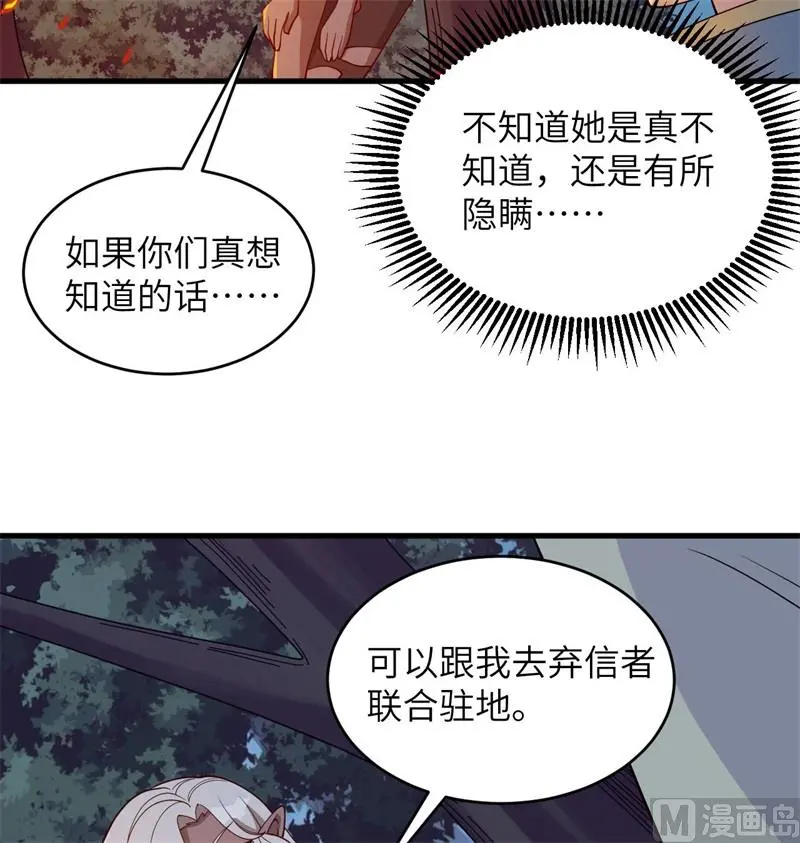 125 幻境与预言4