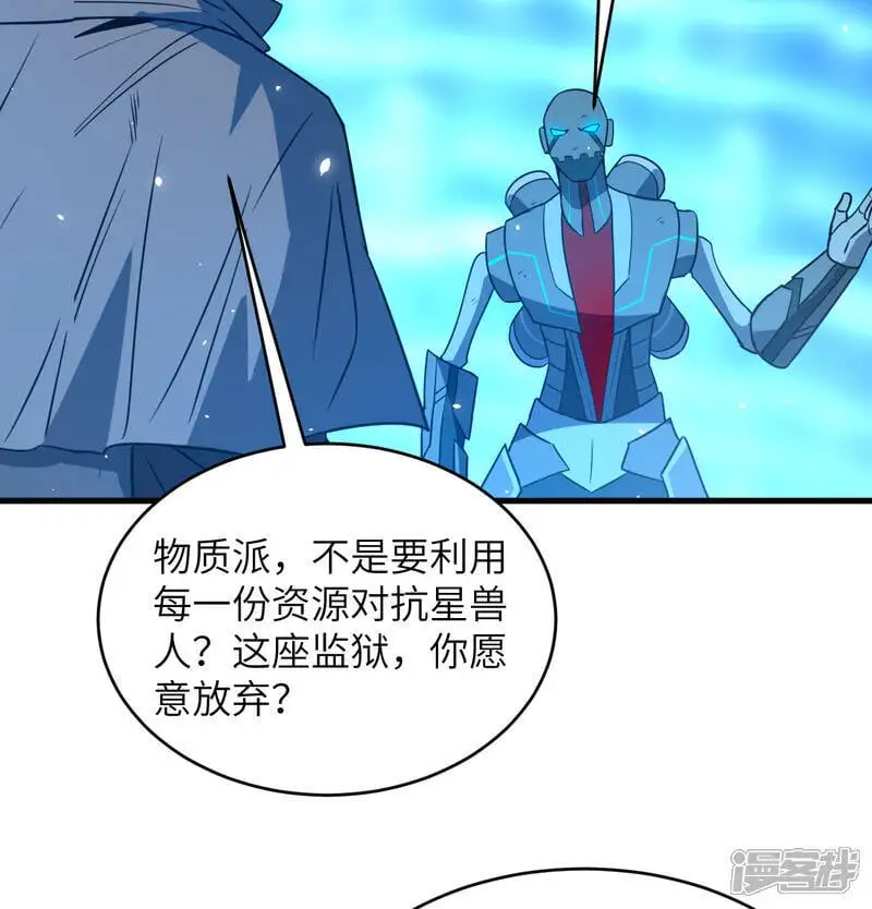   第181话 囚徒18