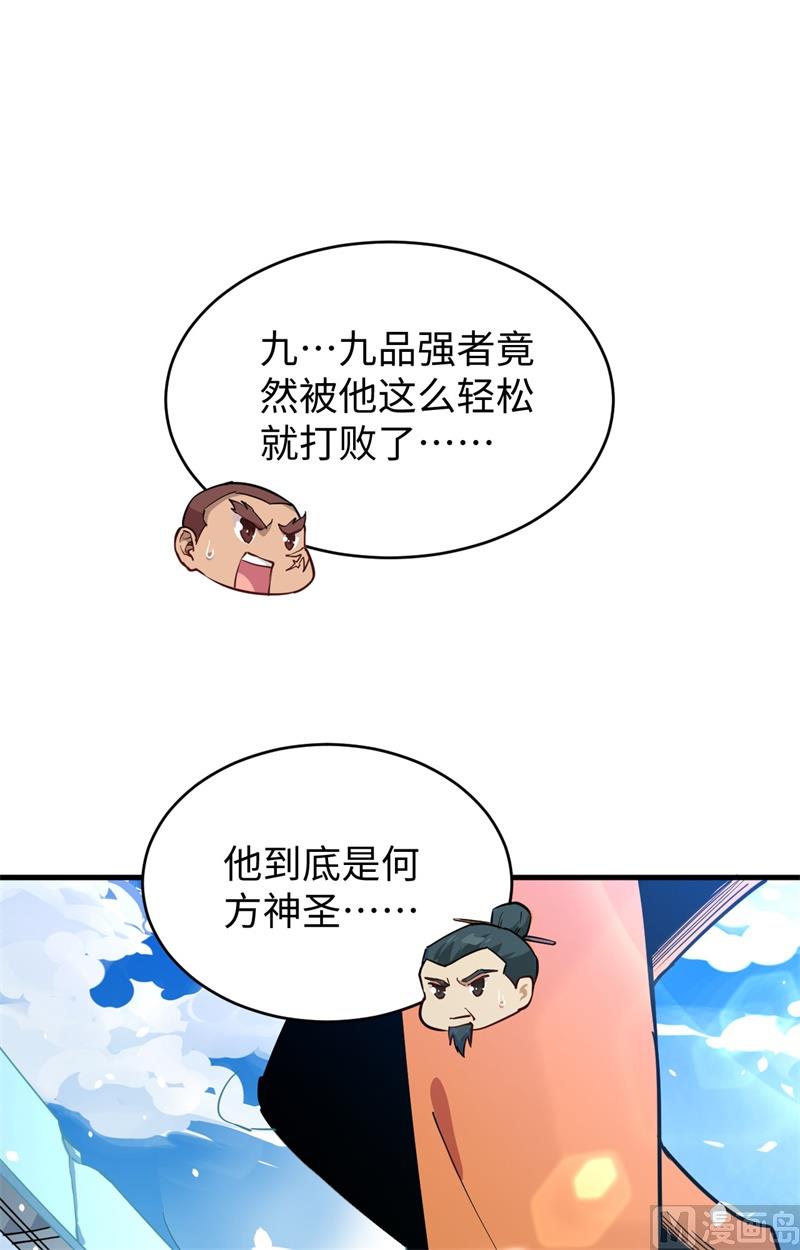 053 刻不容缓19