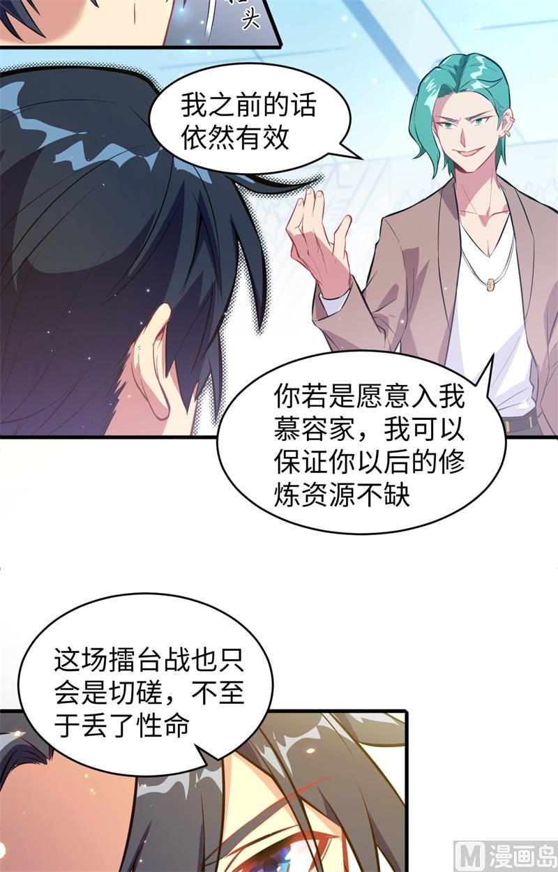 025 太阴镇域4