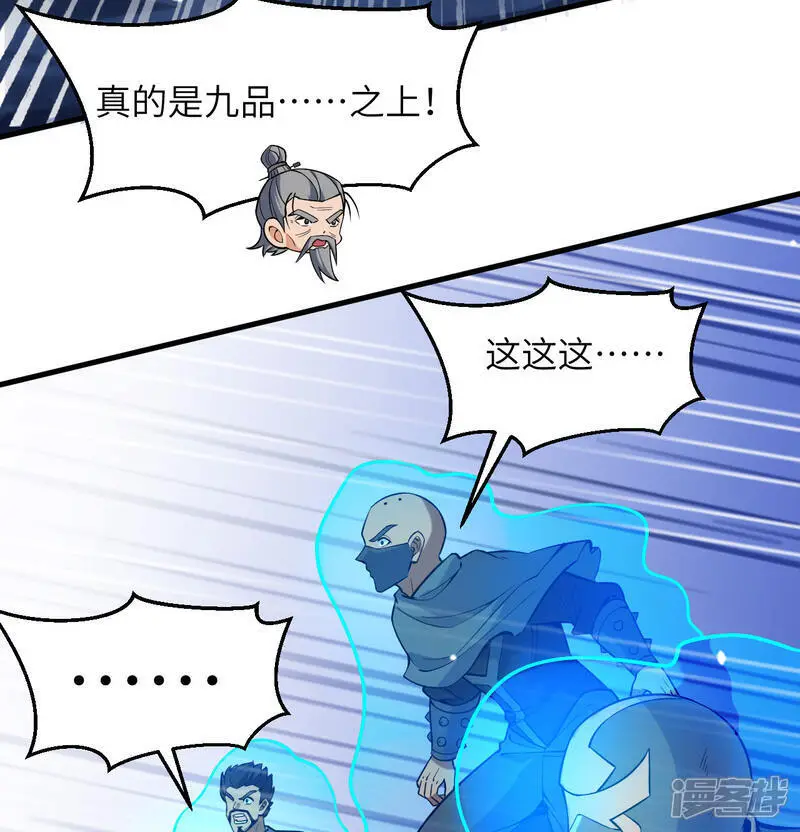 第182话 文明之火38