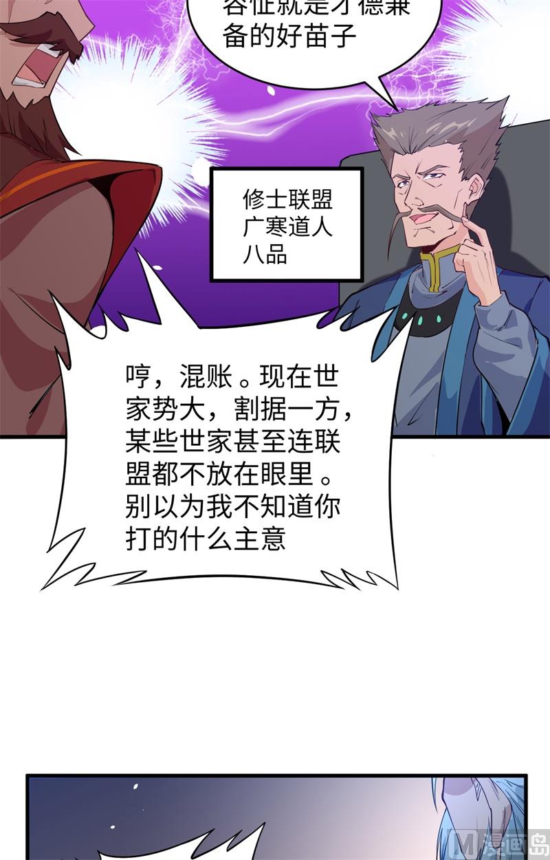 046 VR虚拟现实训练45