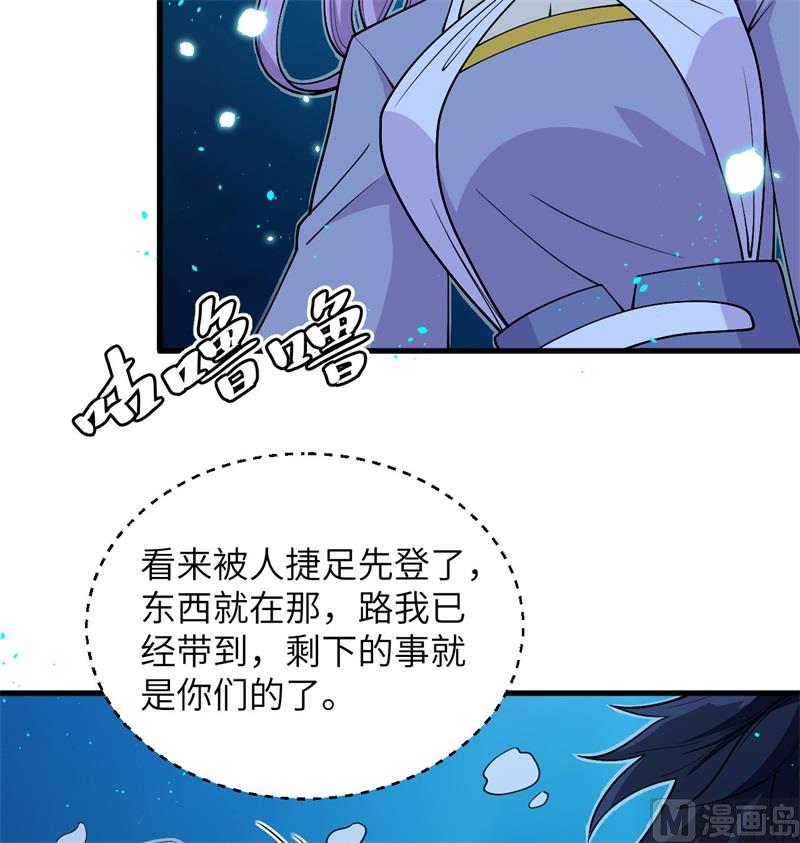 118 逃39