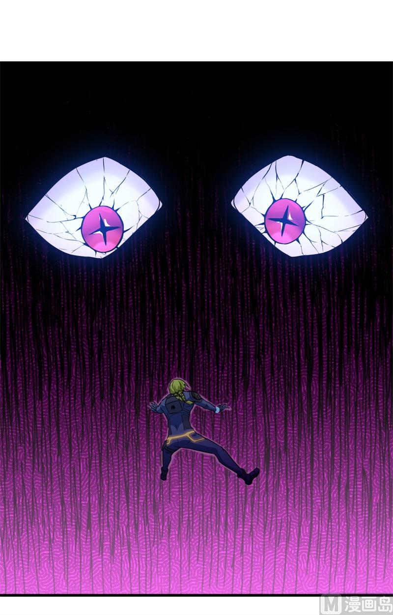 077 幻戏心诀43