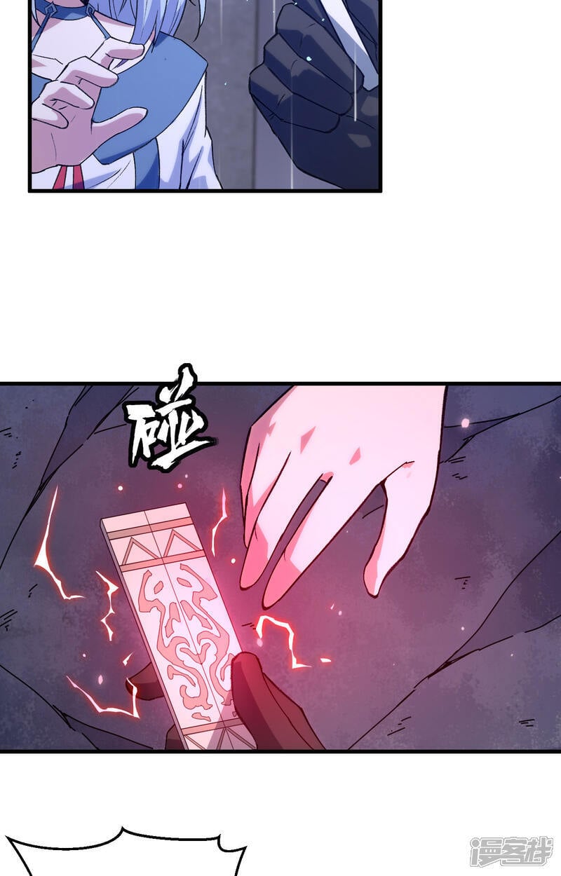 第170话 反击计划7