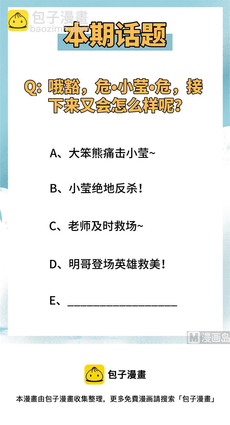 023 方小莹VS赵雄42