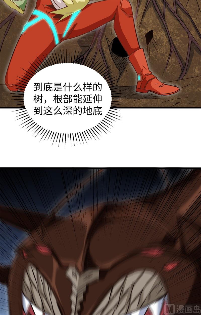 103 激战黑甲蠹19